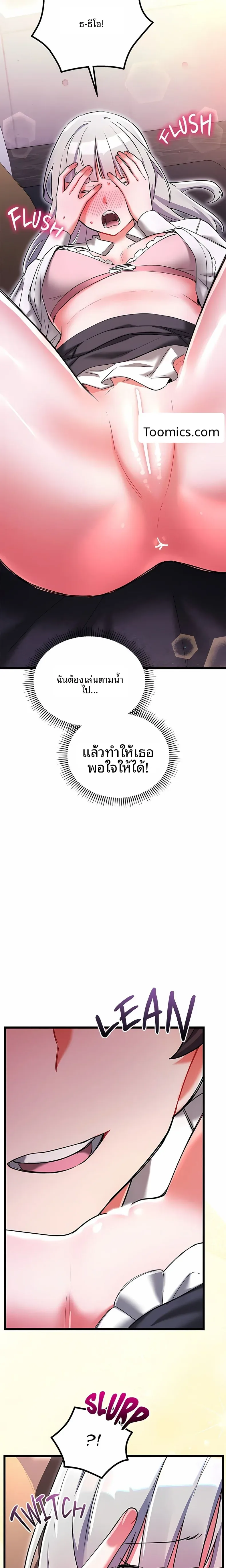 page-28