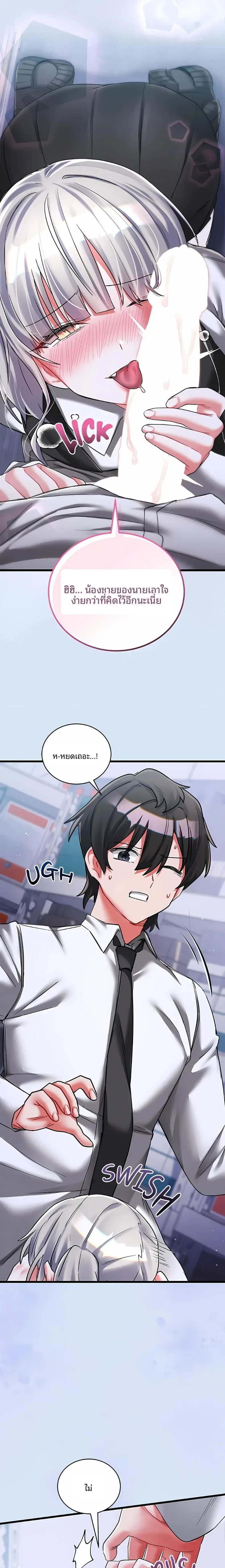 page-5