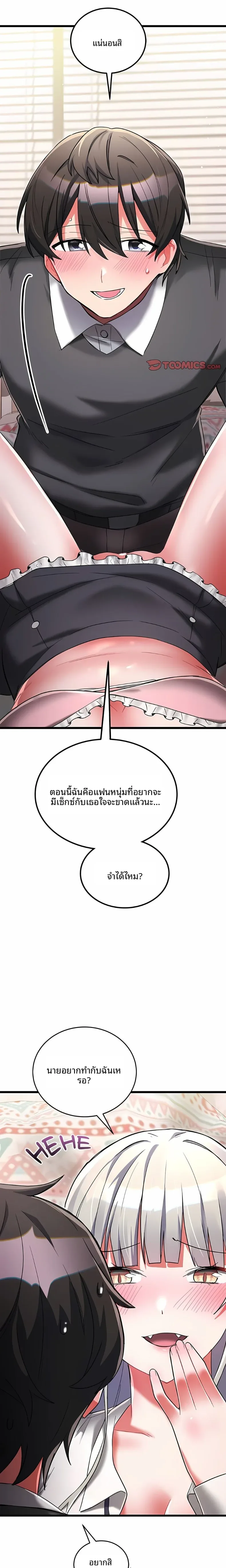 page-23