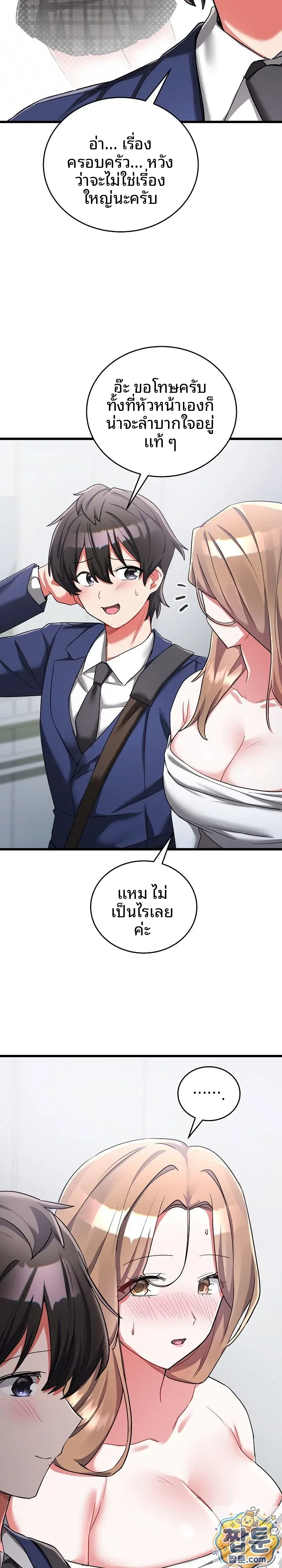 page-4