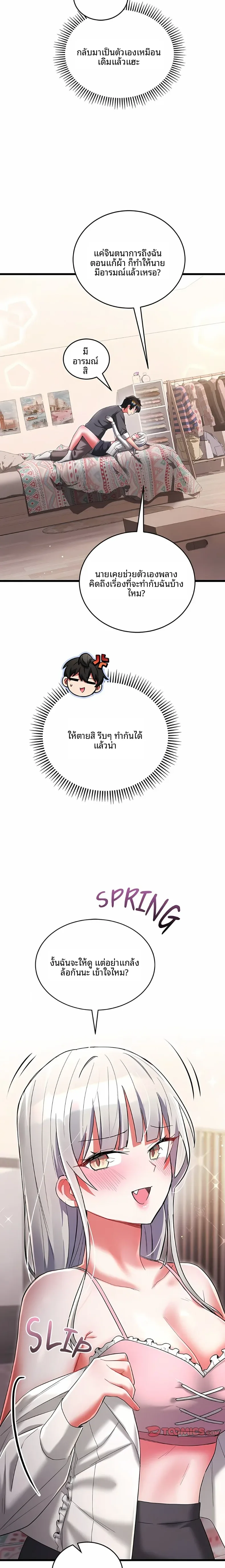 page-24