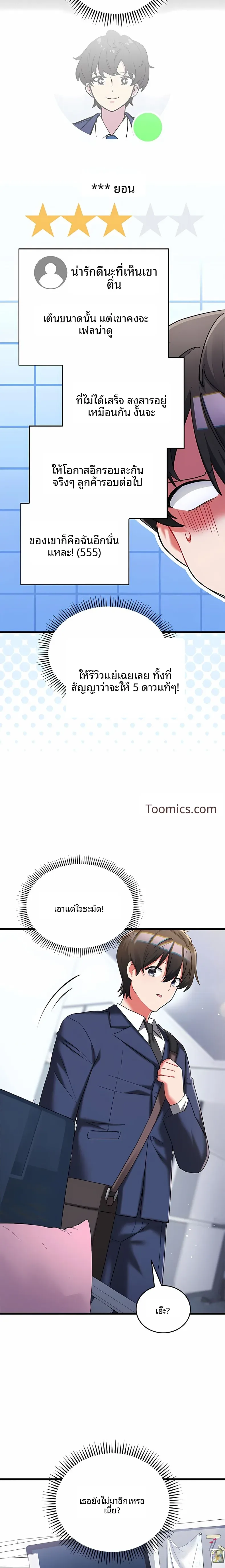 page-16