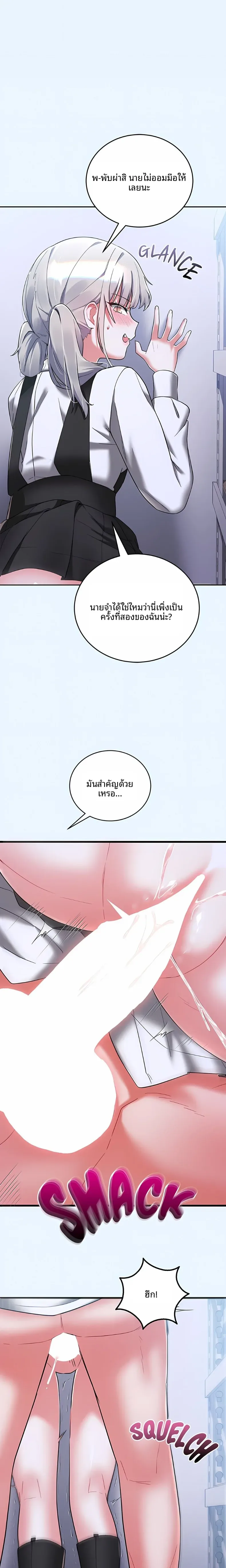 page-12