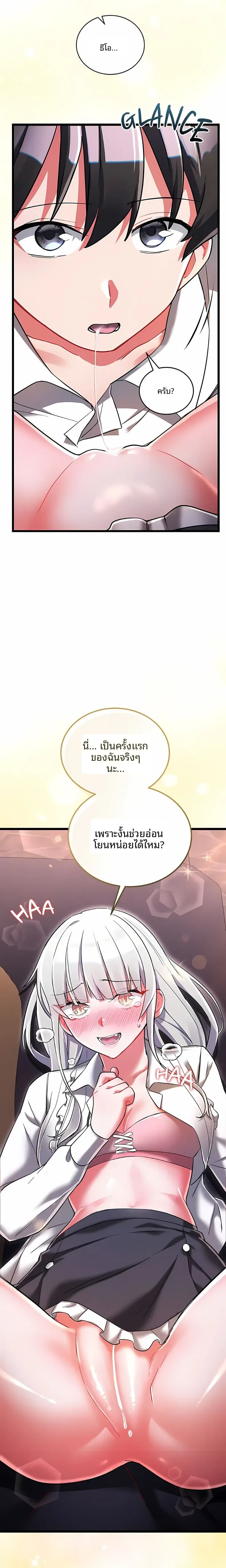 page-30