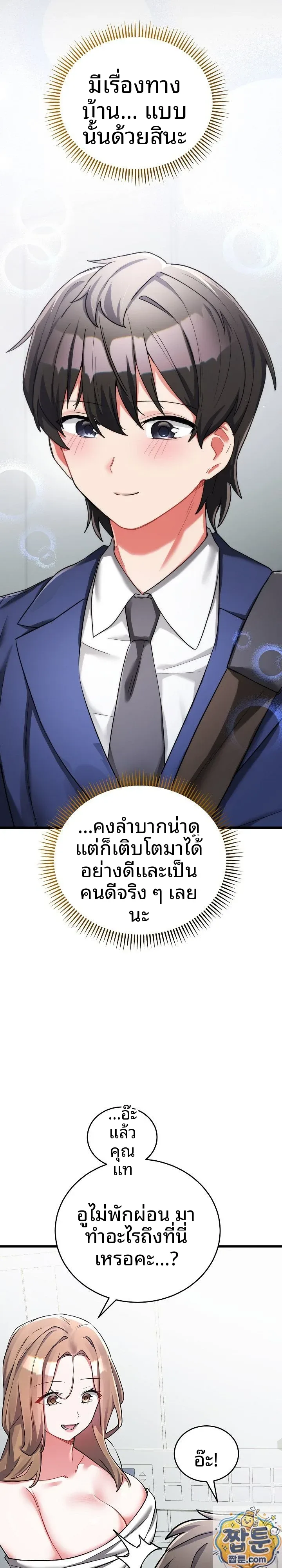 page-6