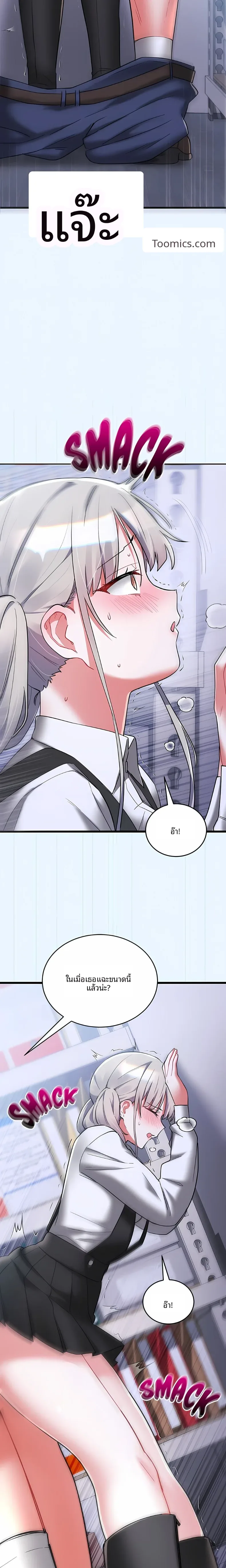 page-13