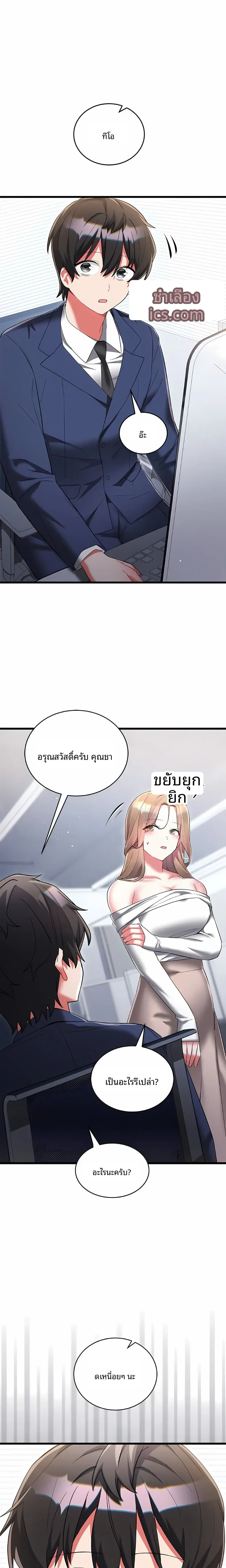 page-18