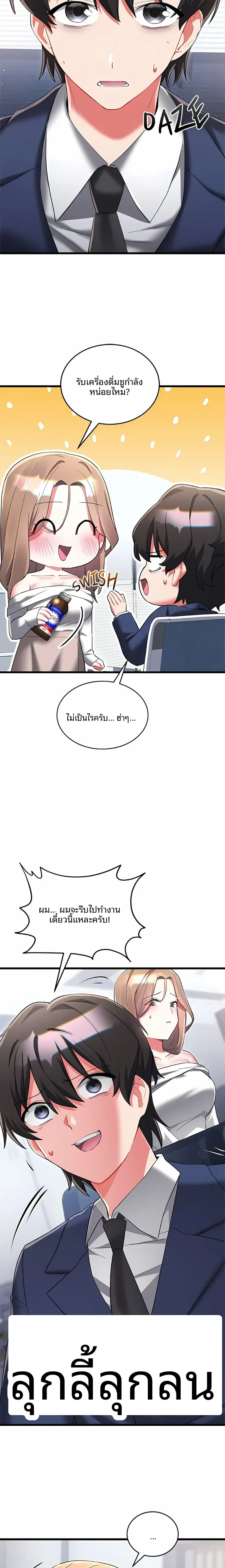 page-19