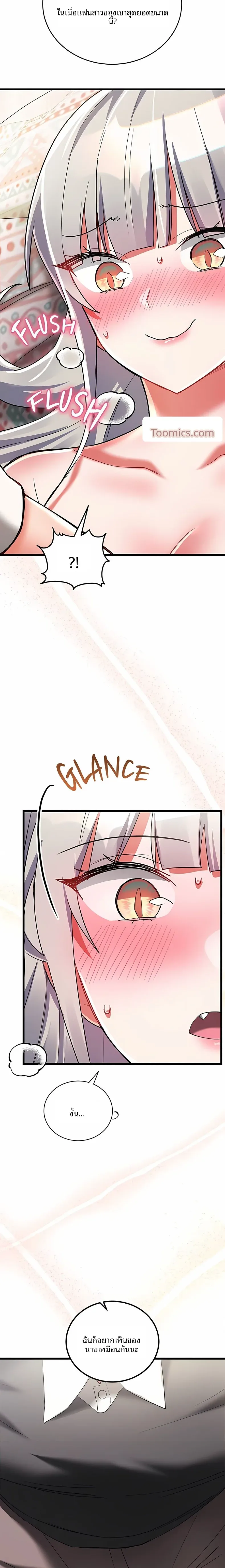 page-28
