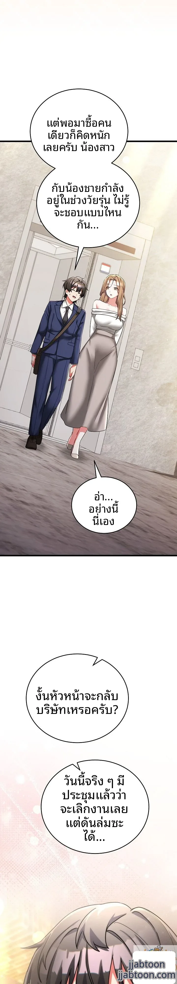 page-9