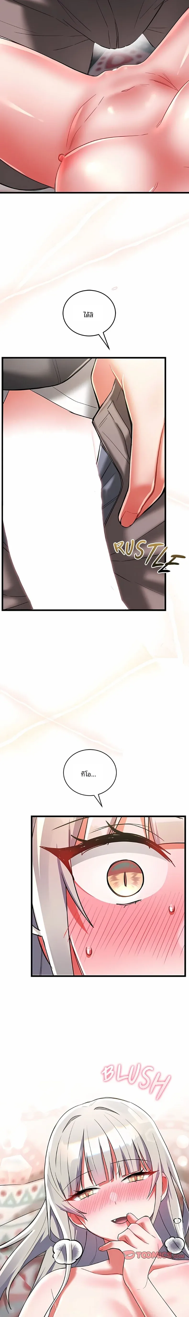 page-29