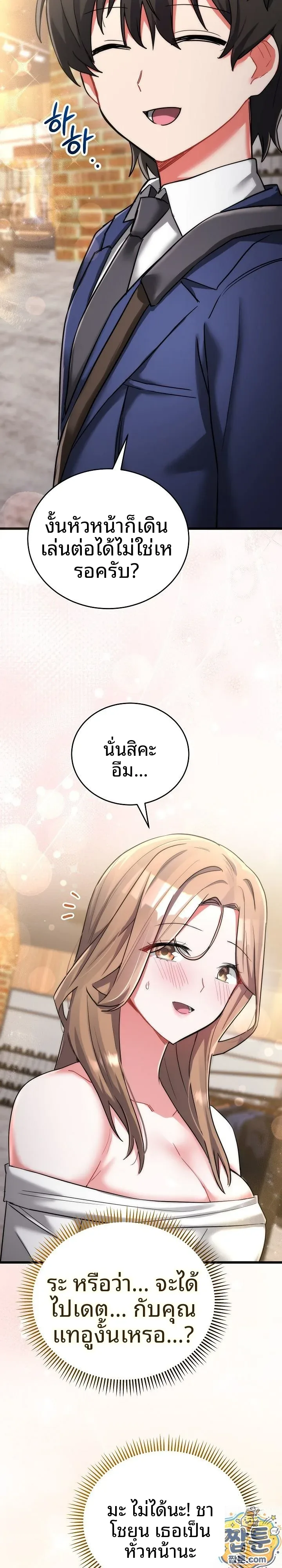 page-10