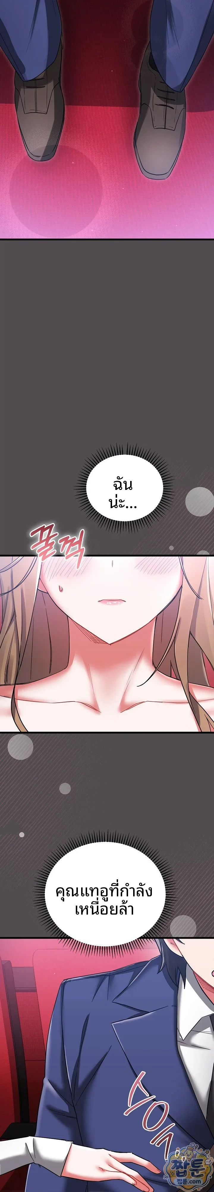 page-6