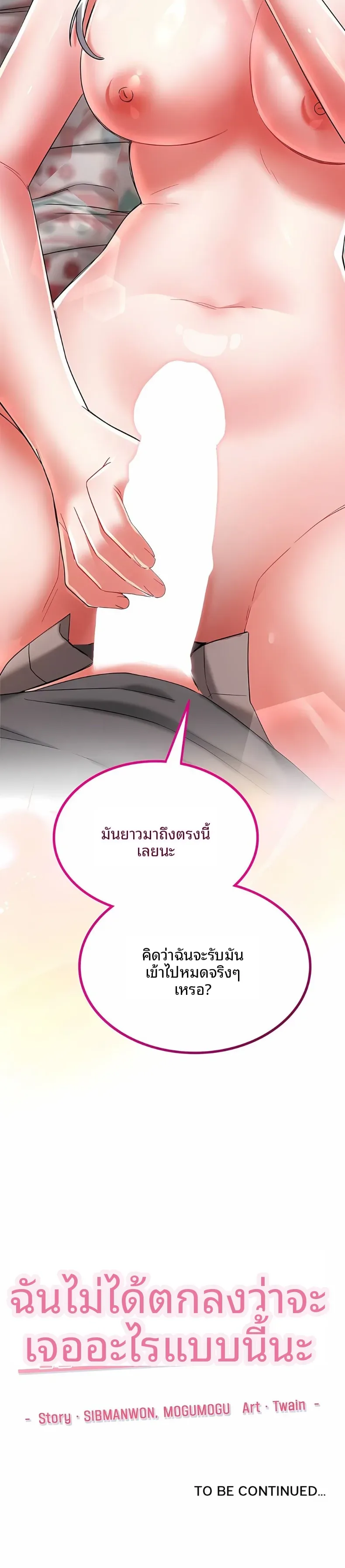 page-30