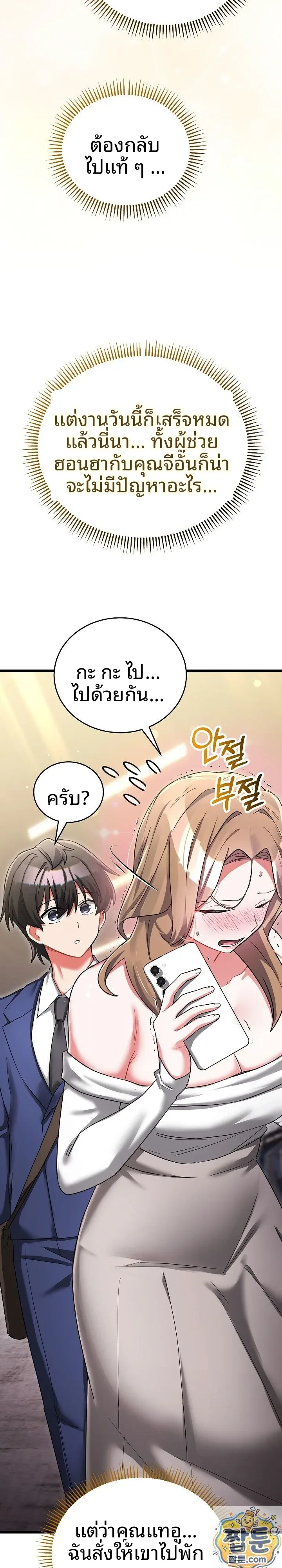 page-11