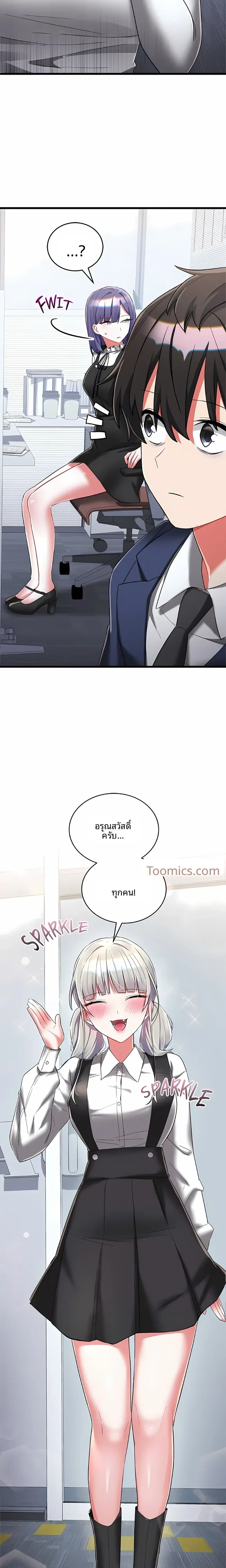 page-21