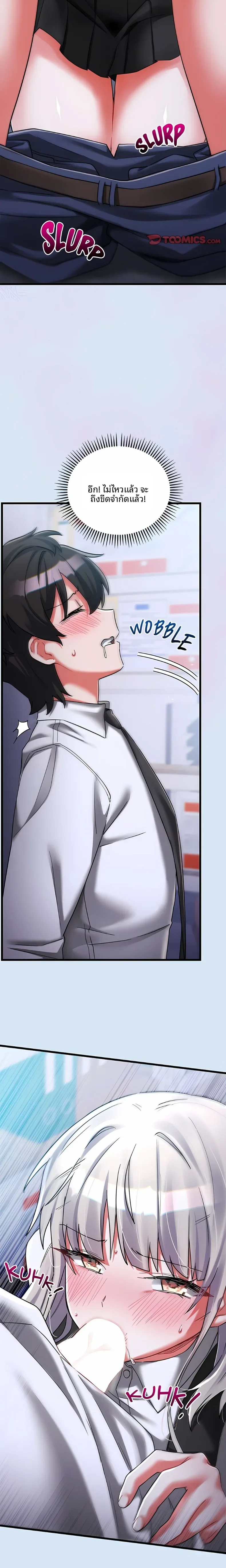 page-13