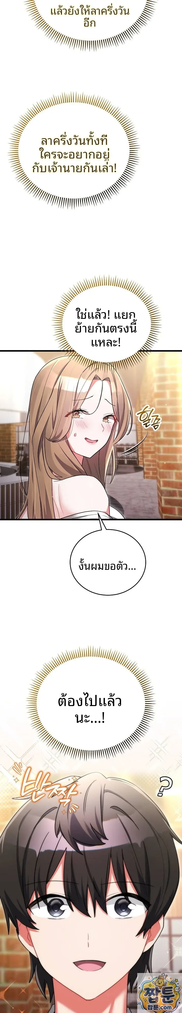 page-12