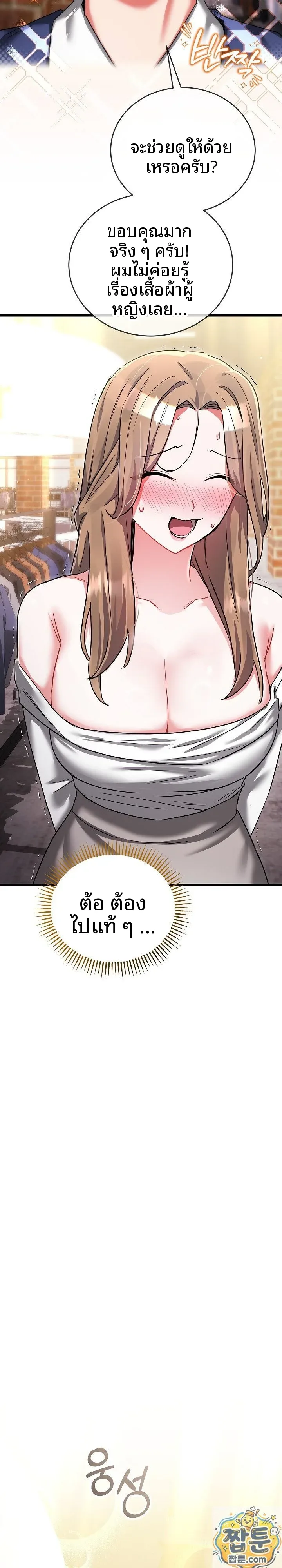 page-13