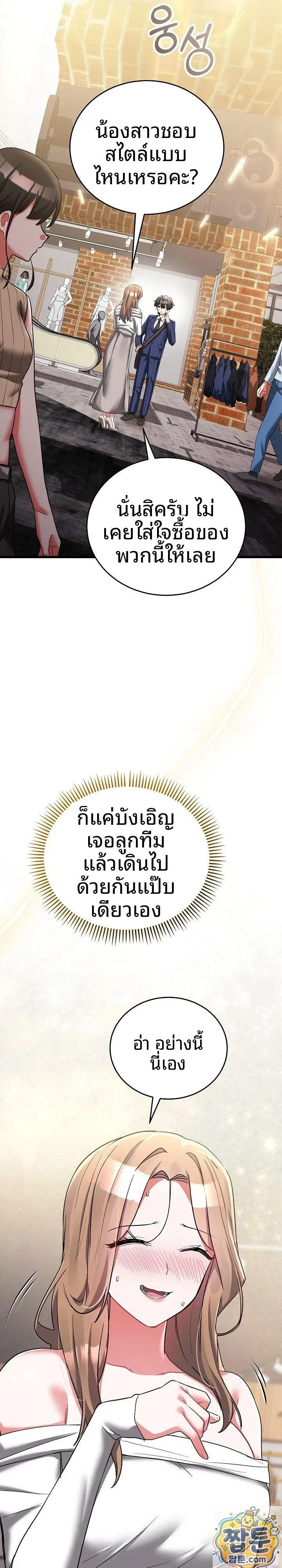 page-14