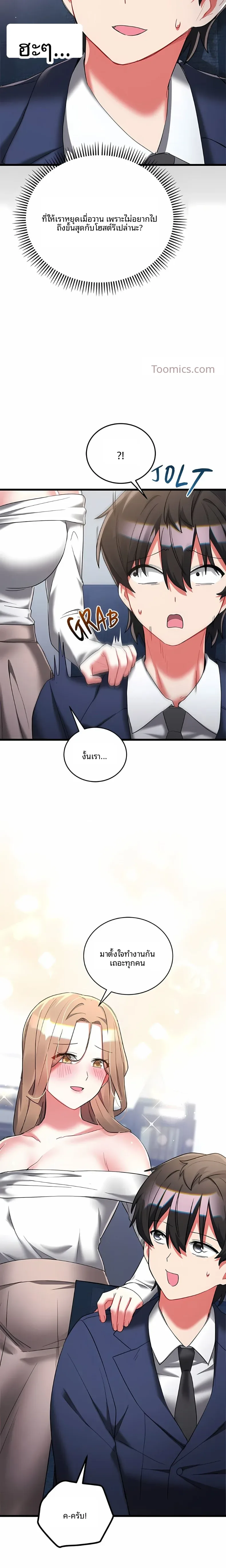 page-23