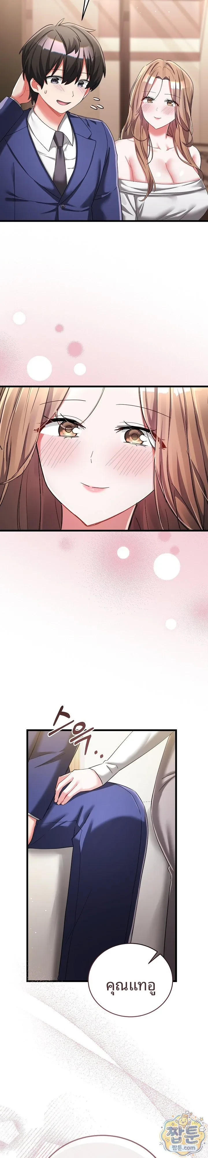 page-4