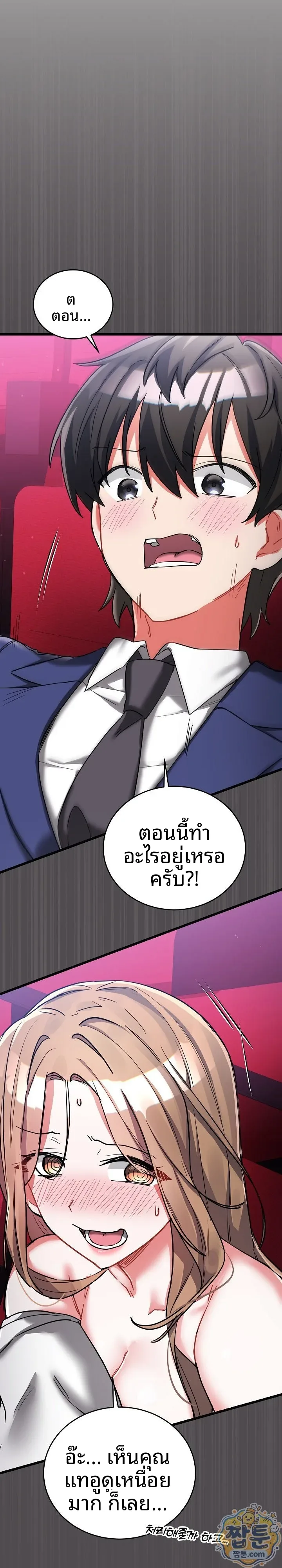 page-10