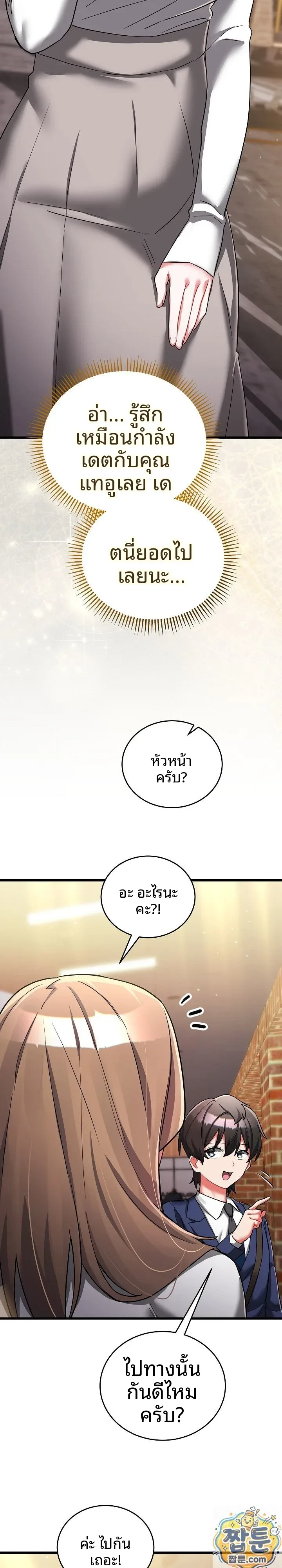 page-15