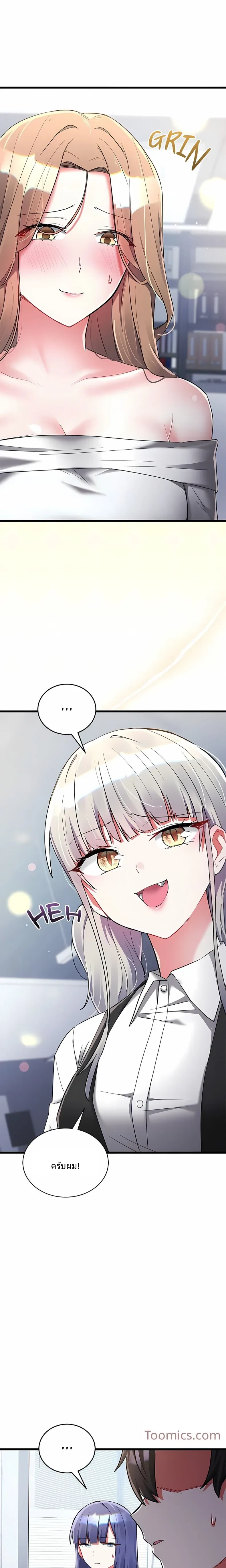 page-24
