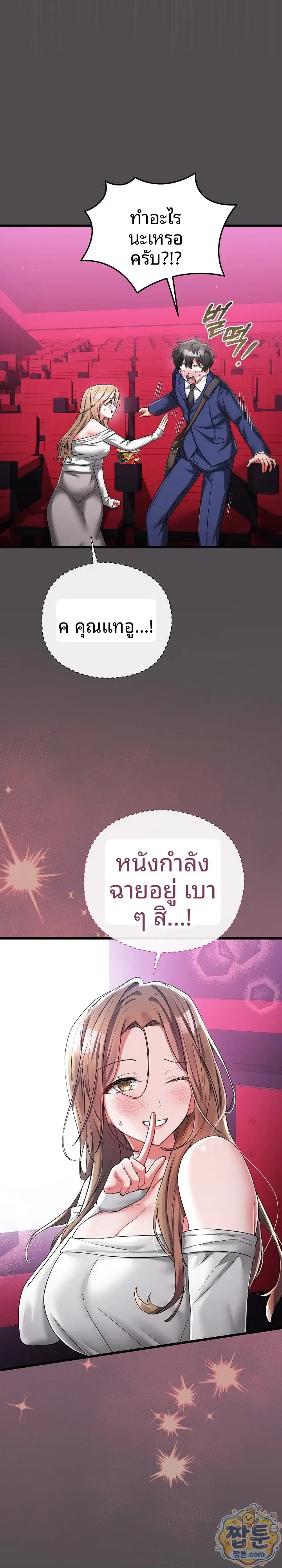 page-11