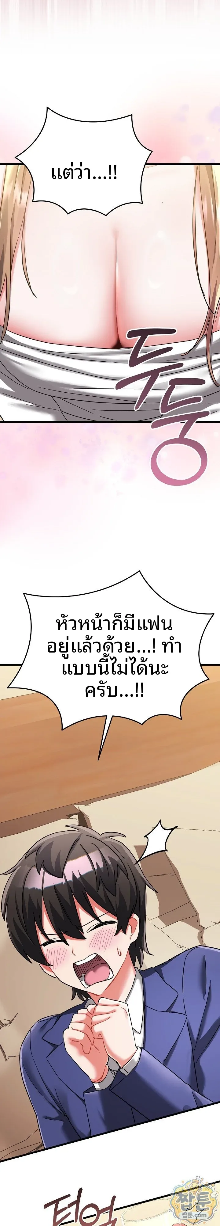 page-6