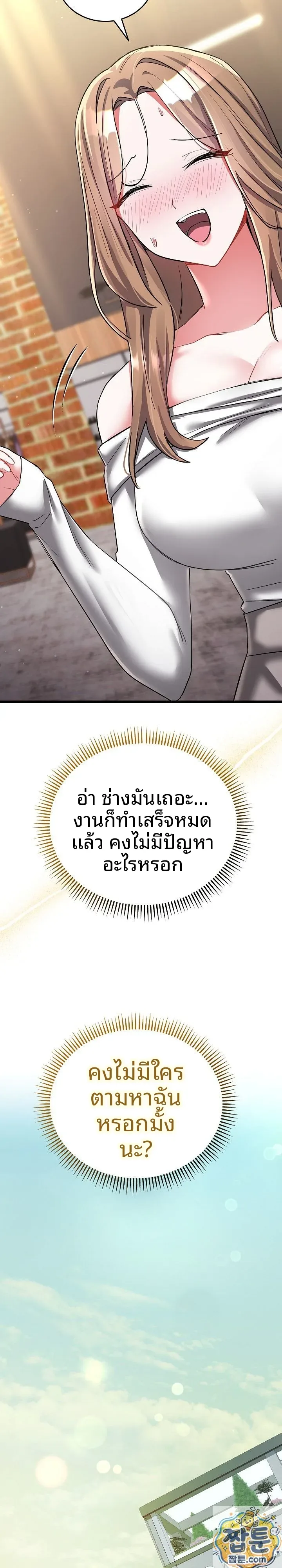 page-16