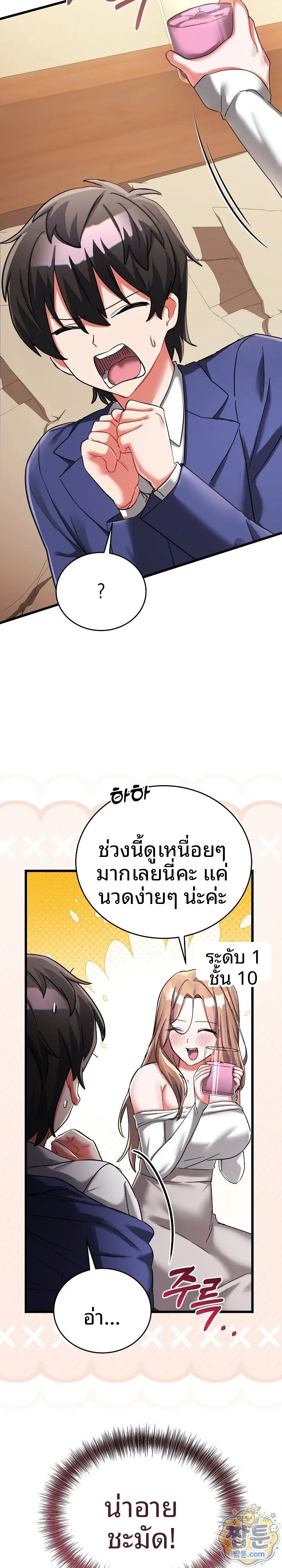 page-7