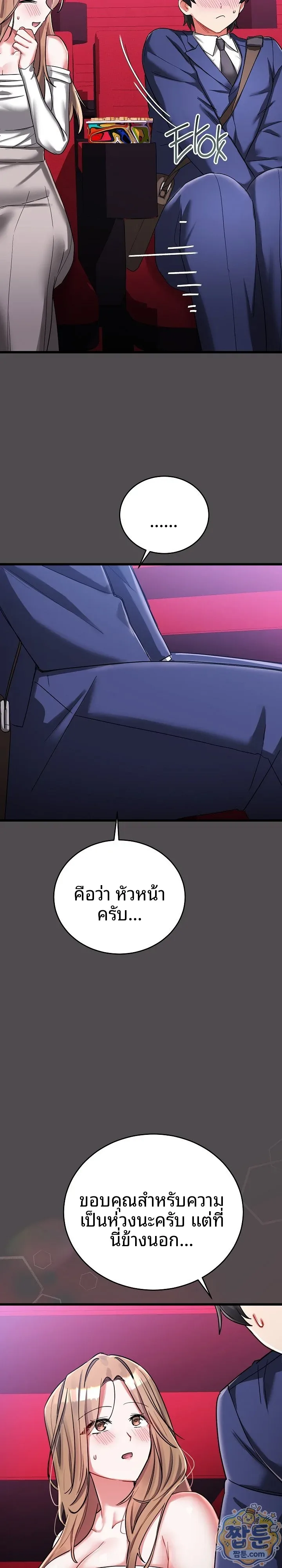 page-14