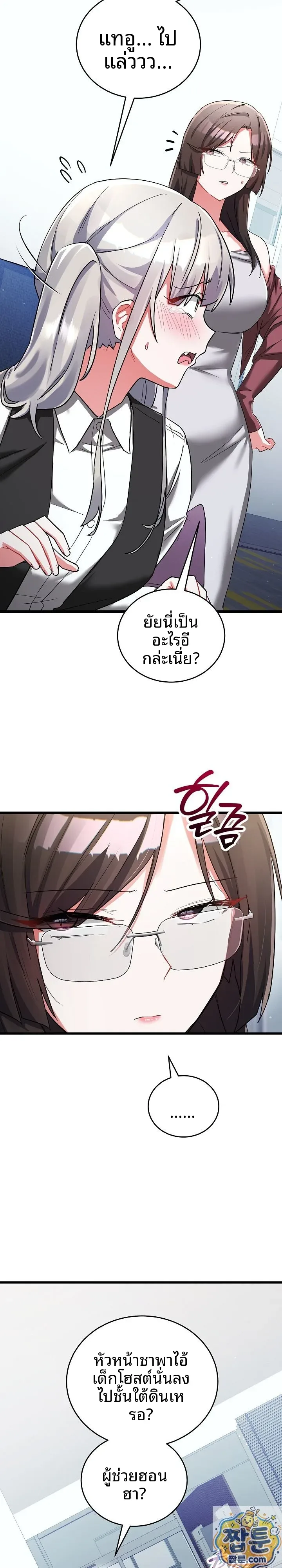 page-18