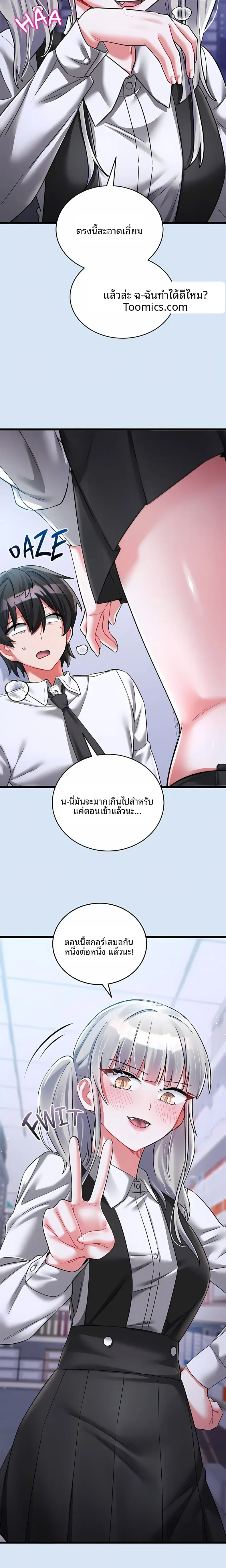 page-18