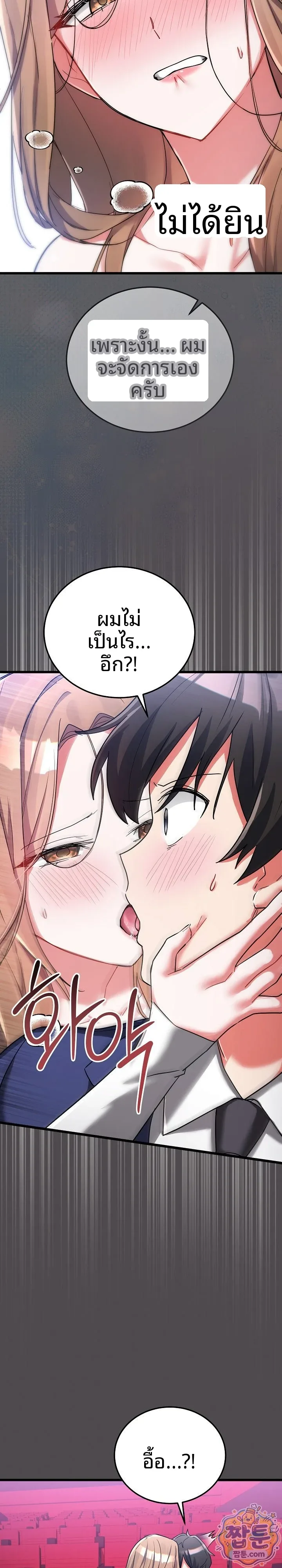 page-16