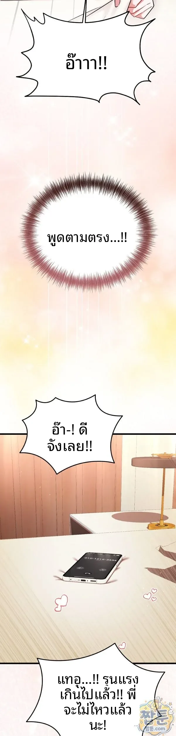 page-2