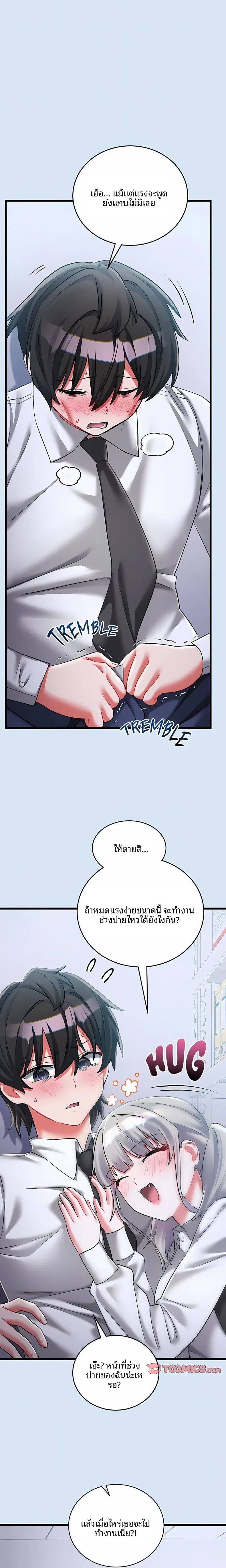 page-19