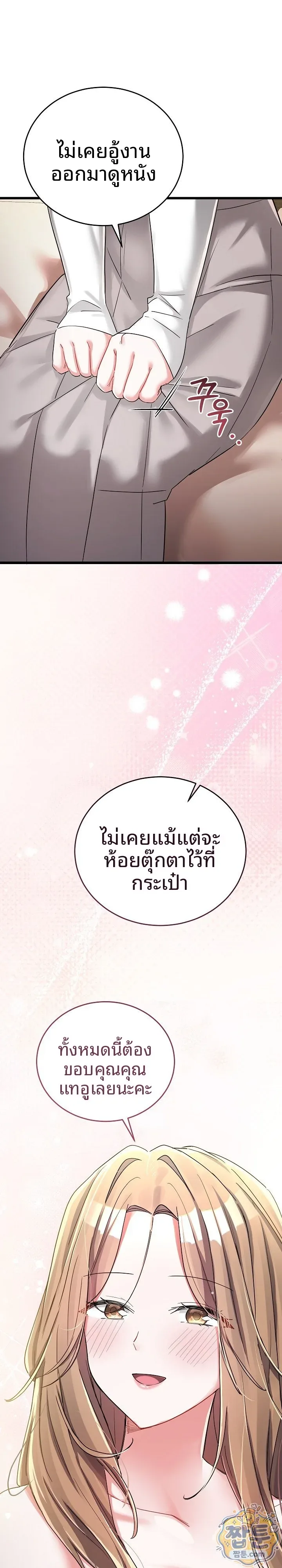 page-11