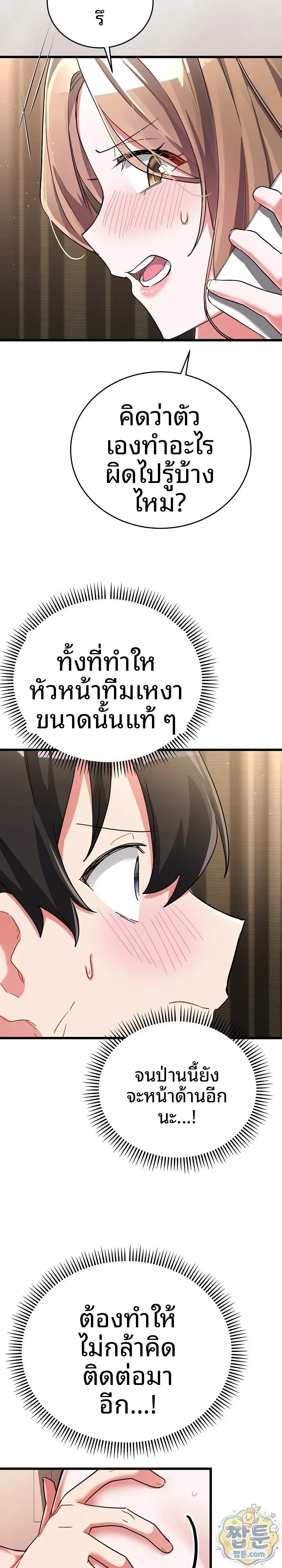 page-6