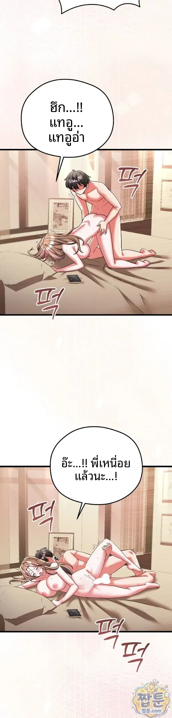 page-3