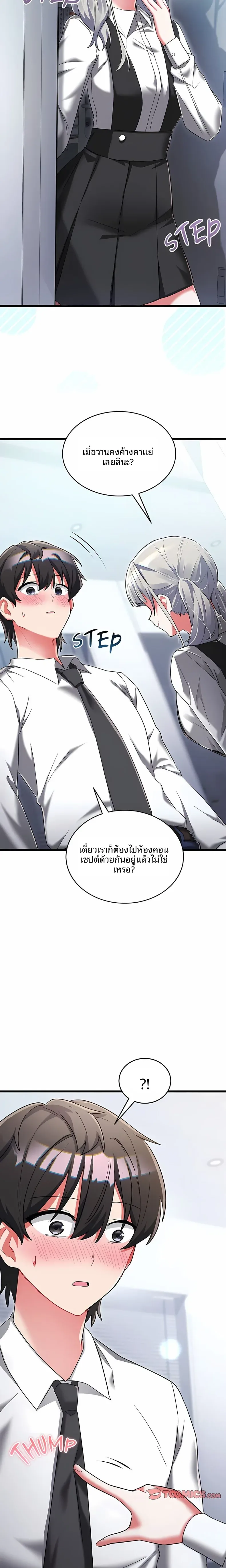 page-29