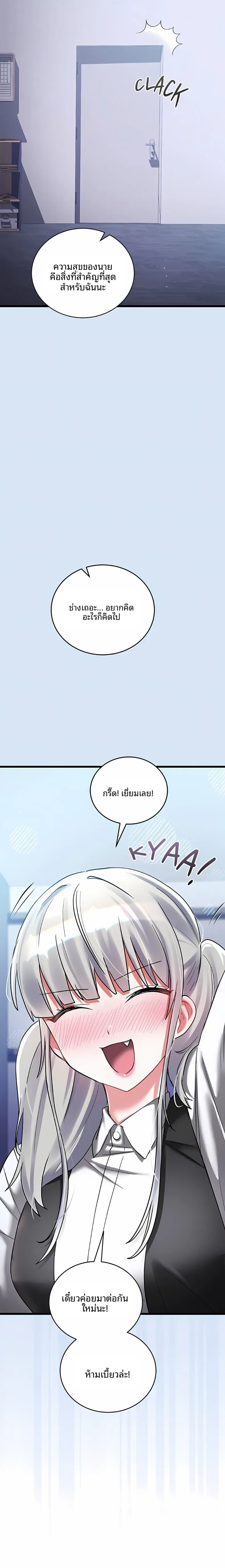 page-20