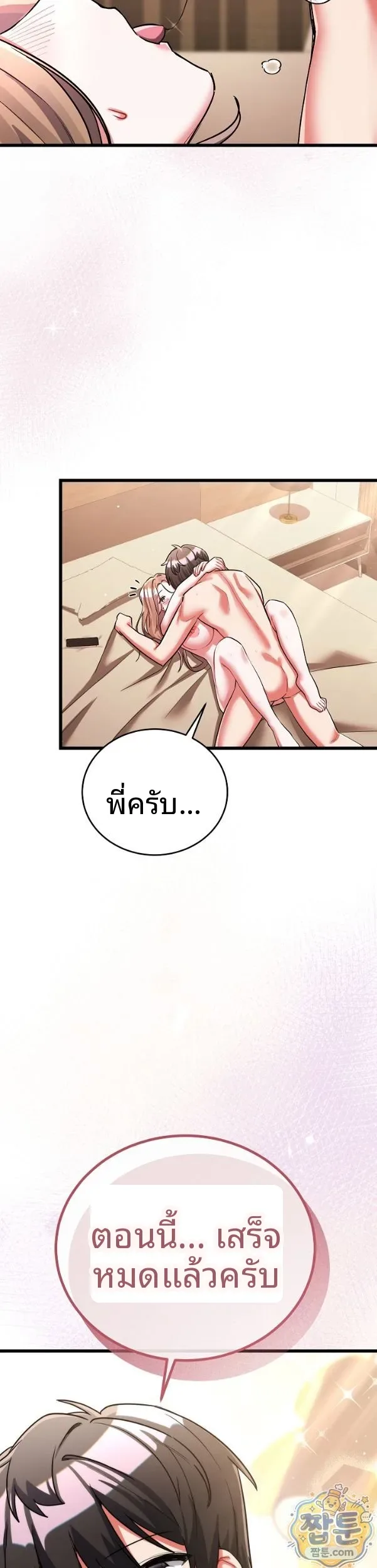 page-5