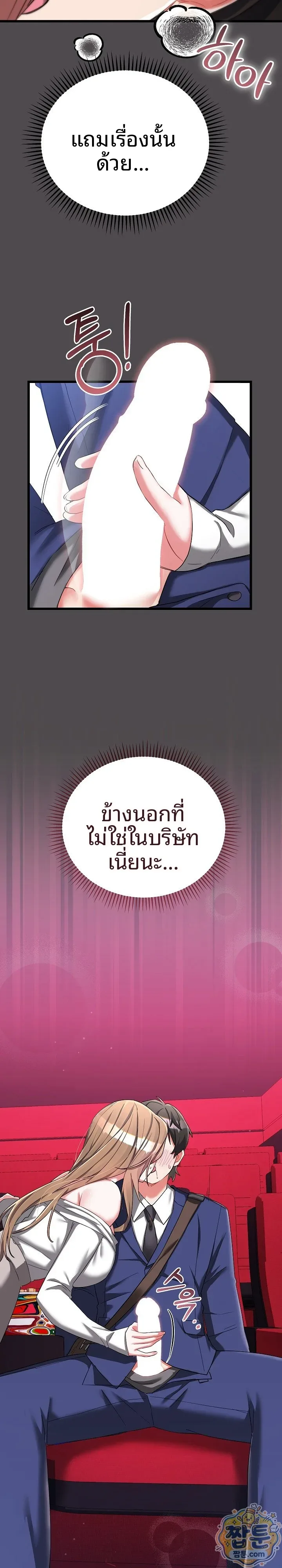 page-18