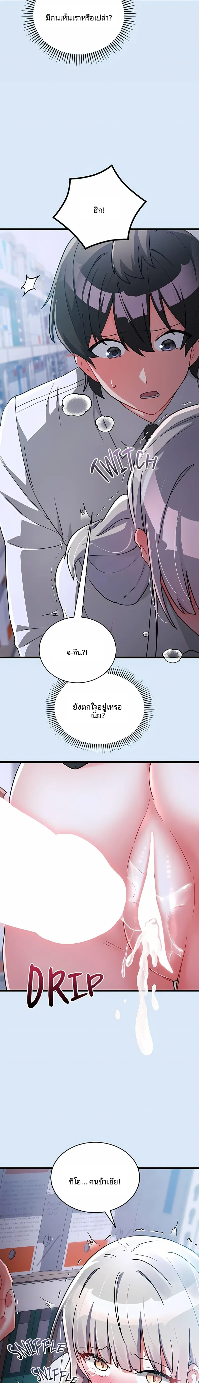 page-25