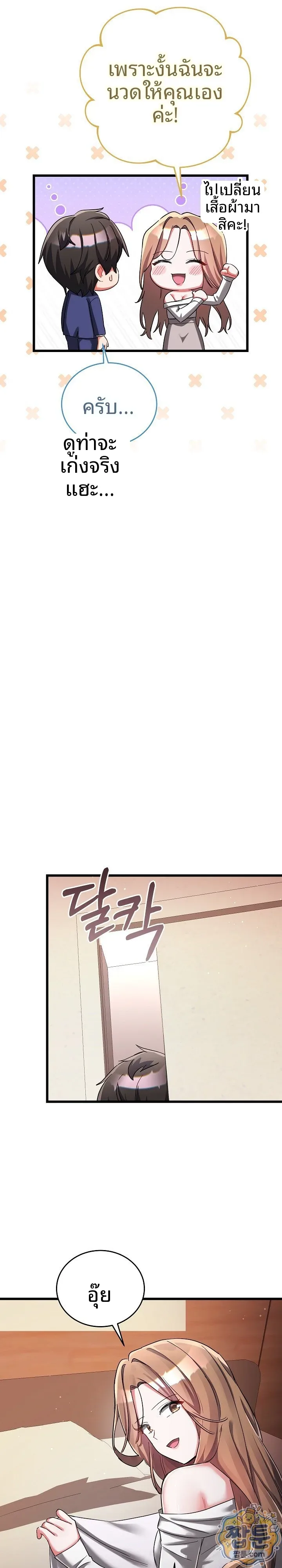 page-13