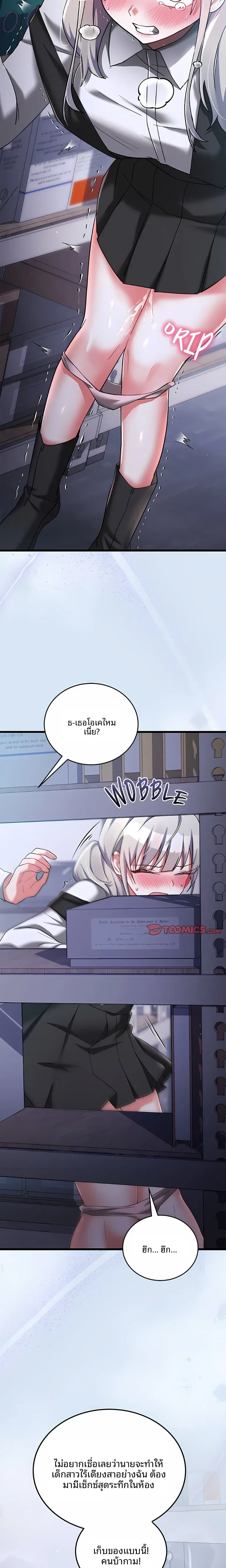 page-26