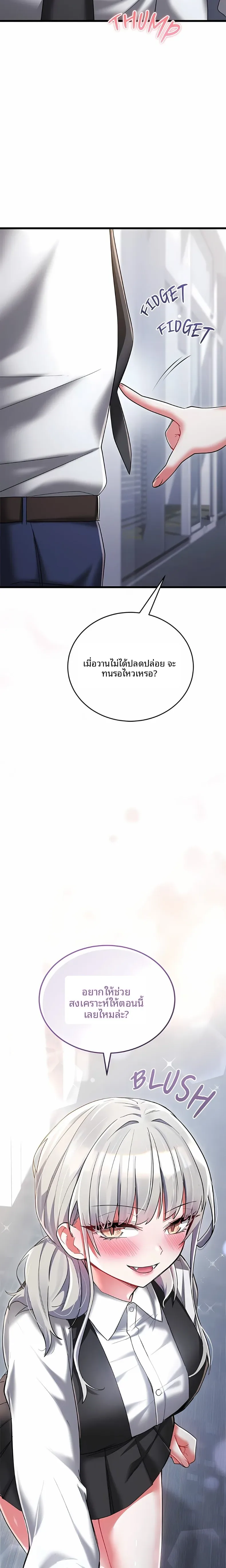 page-30